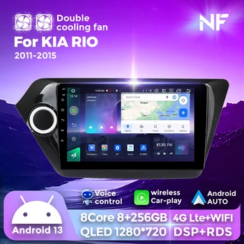 2Din Android 13 RDS Car Radio Jaoks Kia RIO 3 2011 - 2016 AI Hääl Mms Traadita CarPlay GPS Navigation Mängija 4G+WiFi BT5.0