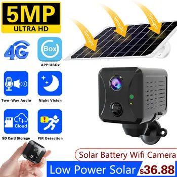5MP Mini Solar Turvalisuse Kaamera 4G Inimeste Avastamine Smart Home Traadita Järelevalve IP-Kaamera, päikesepaneel Laadige Aku