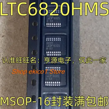 Algne stock LTC6820HMS LTC6820IMS MSOP-16 6820
