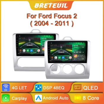 Android autoraadio Ford Focus MK2 2004 - 2011 Multimeedia Mängija, GPS Navigatsioon Carplay Puutetundliku Ekraaniga juhtseade Auto DSP Stereo