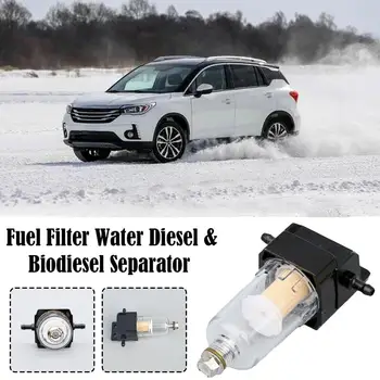  Bensiini Filter Mere Vee Eraldaja, ABS Asendamine Õli Filter diisel Generaator Mootori Auto Veoauto N5E1