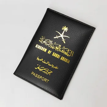 Uus Saudi-Araabia Paspoort Omanik Reisi Naiste Pu Nahast Katted Passid Mood Armas DIPLOMAATILINE Pass Juhul Kaitse