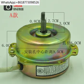 Ventilaatori mootor integreeritud lakke ventilaatori YYHS-40 Yuba kahesuunaline palli mootor söötmine kondensaator vasktraat