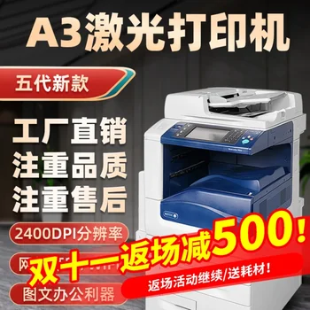 Xerox 7855 värviline koopiamasin, A3 suur printer, kontor laser koopiamasin, äri kiire 7970